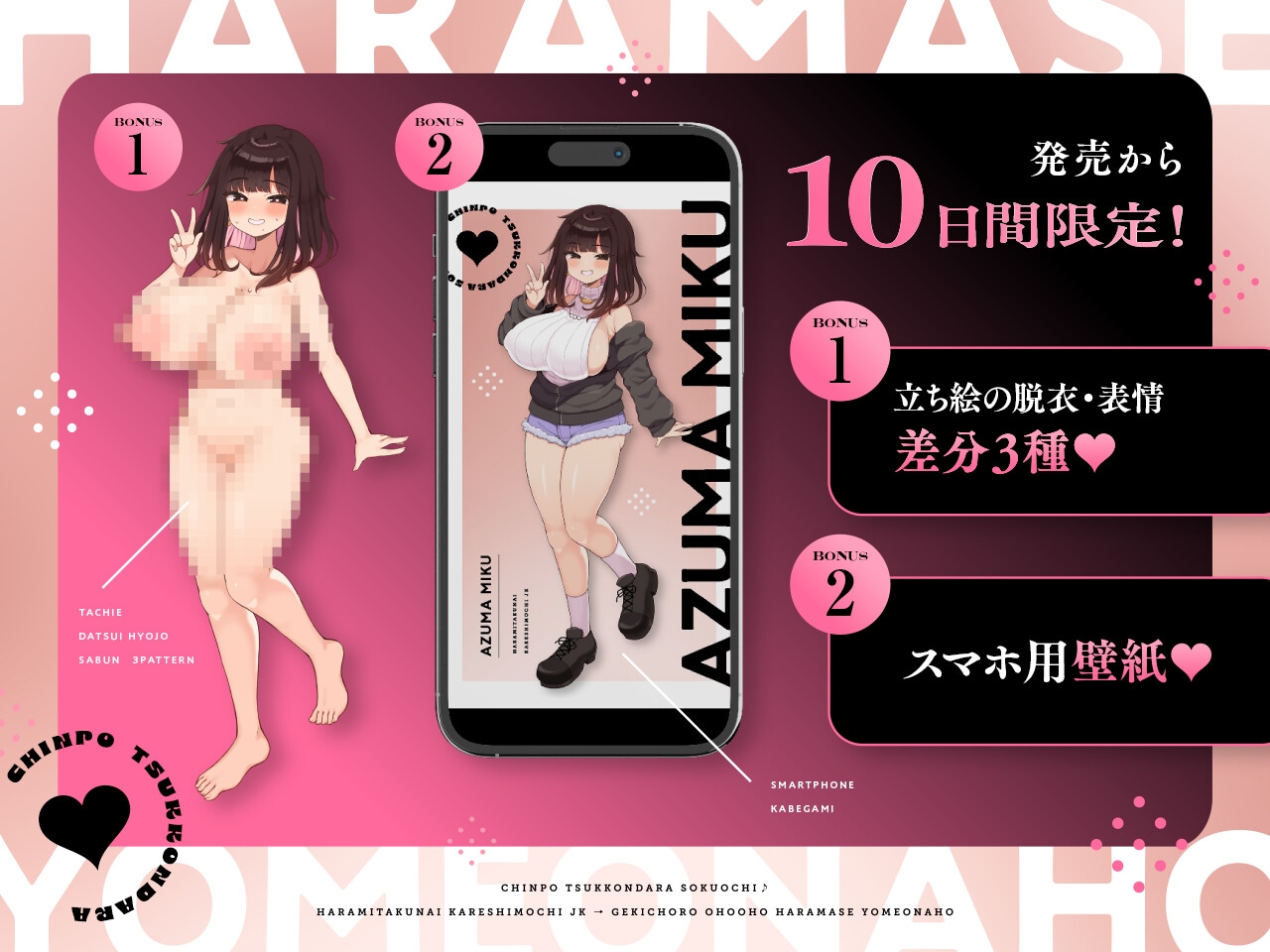 ✅9/2まで早期限定特典✅【密着×おほ声】ちんぽ突っ込んだら即堕ち♪ 孕みたくない彼氏持ちJK ⇒ 激ちょろおほおほ孕ませ嫁オナホ♪【KU100】 画像1