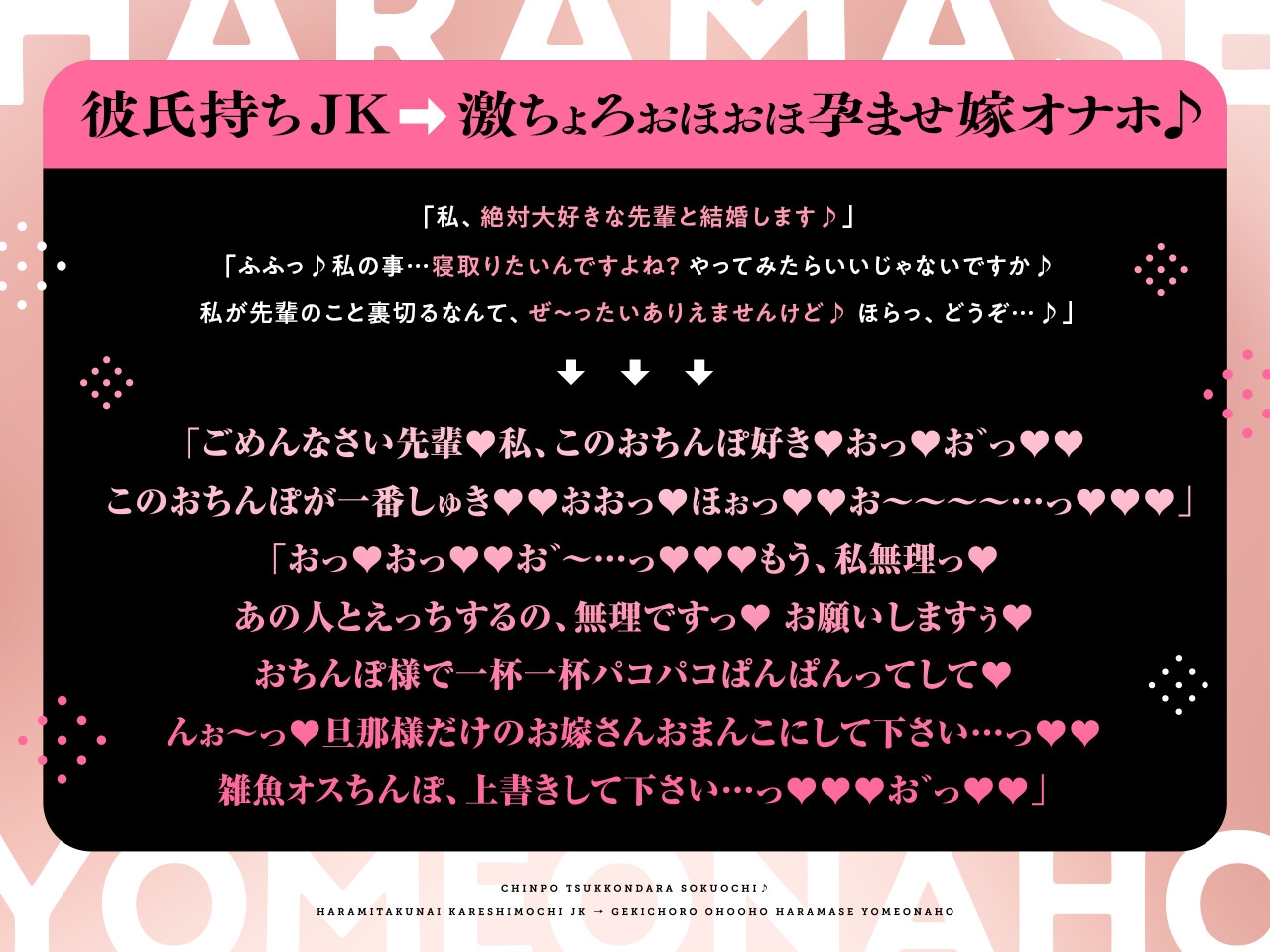 ✅9/2まで早期限定特典✅【密着×おほ声】ちんぽ突っ込んだら即堕ち♪ 孕みたくない彼氏持ちJK ⇒ 激ちょろおほおほ孕ませ嫁オナホ♪【KU100】 画像3