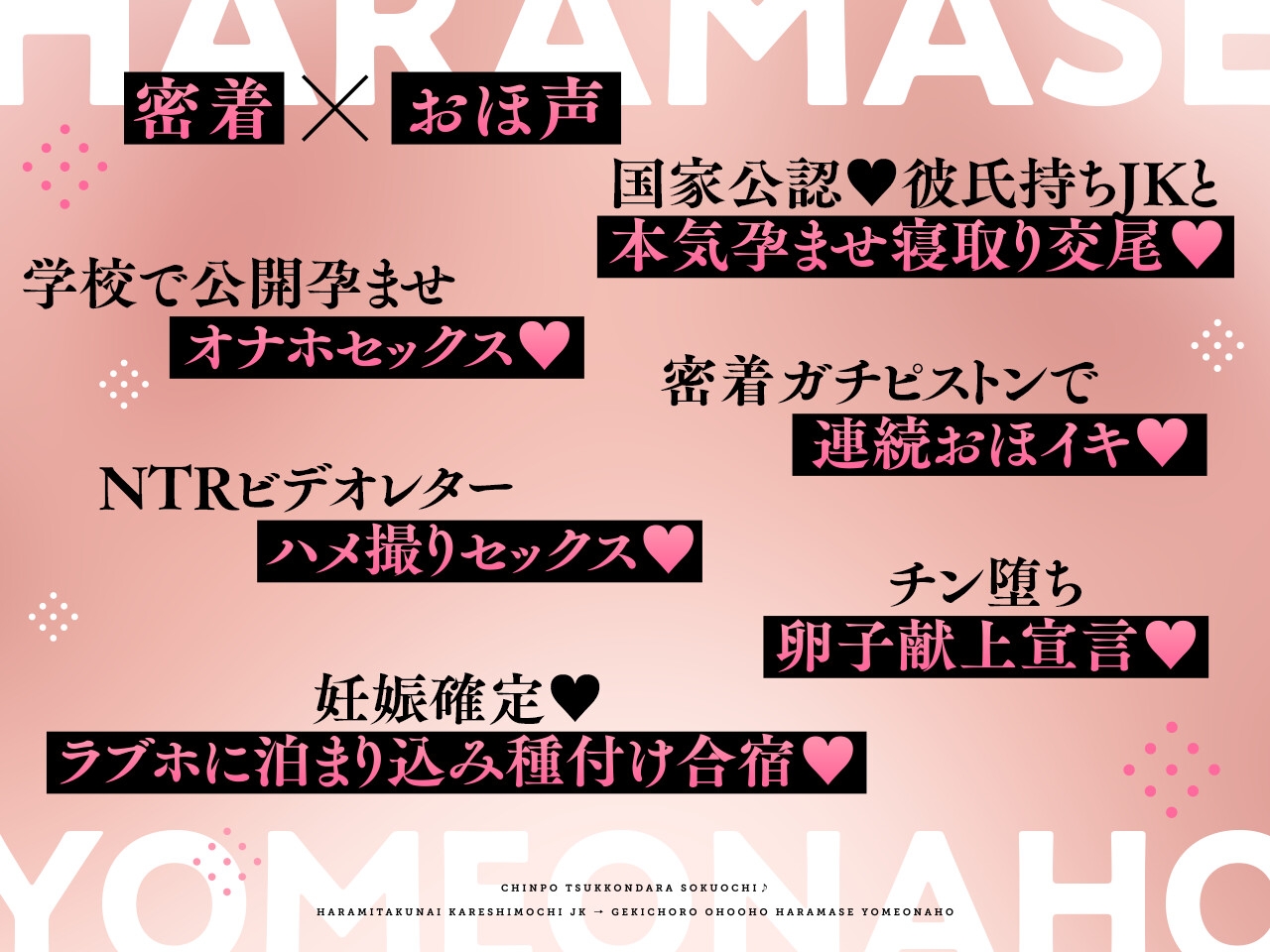 ✅9/2まで早期限定特典✅【密着×おほ声】ちんぽ突っ込んだら即堕ち♪ 孕みたくない彼氏持ちJK ⇒ 激ちょろおほおほ孕ませ嫁オナホ♪【KU100】 画像5