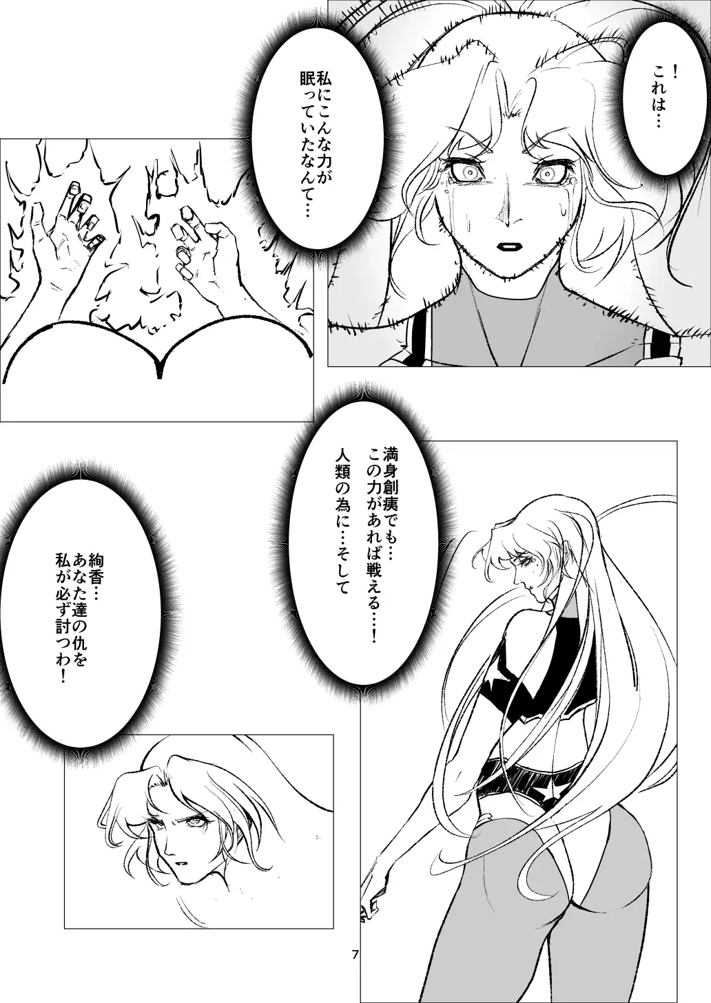sub-image_4