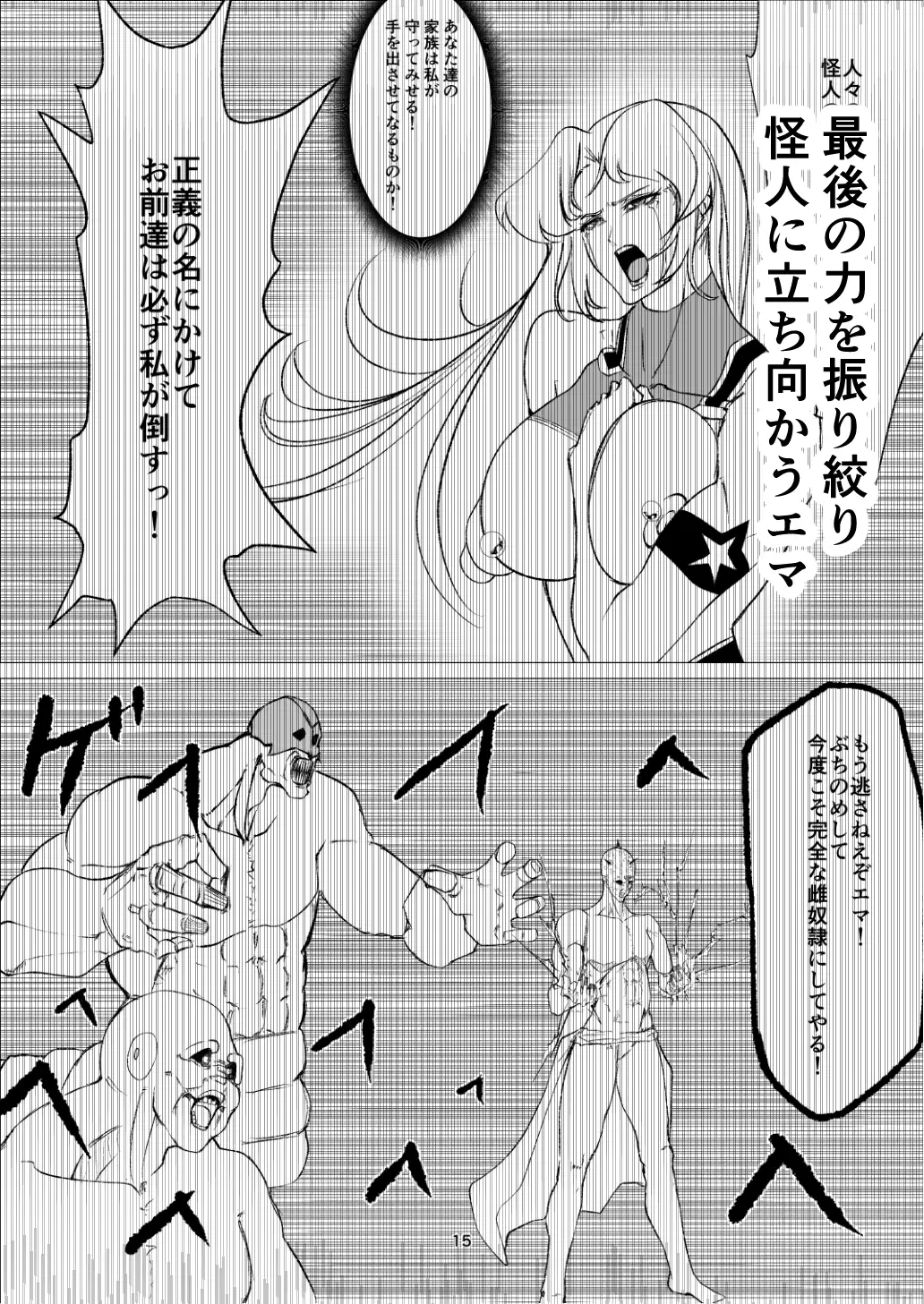 sub-image_5