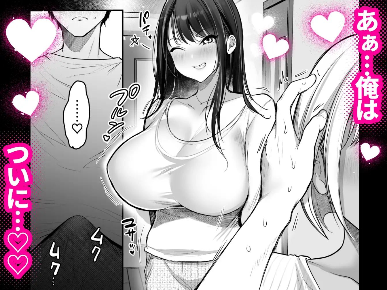 【繁体中文版】セックスクローゼット2