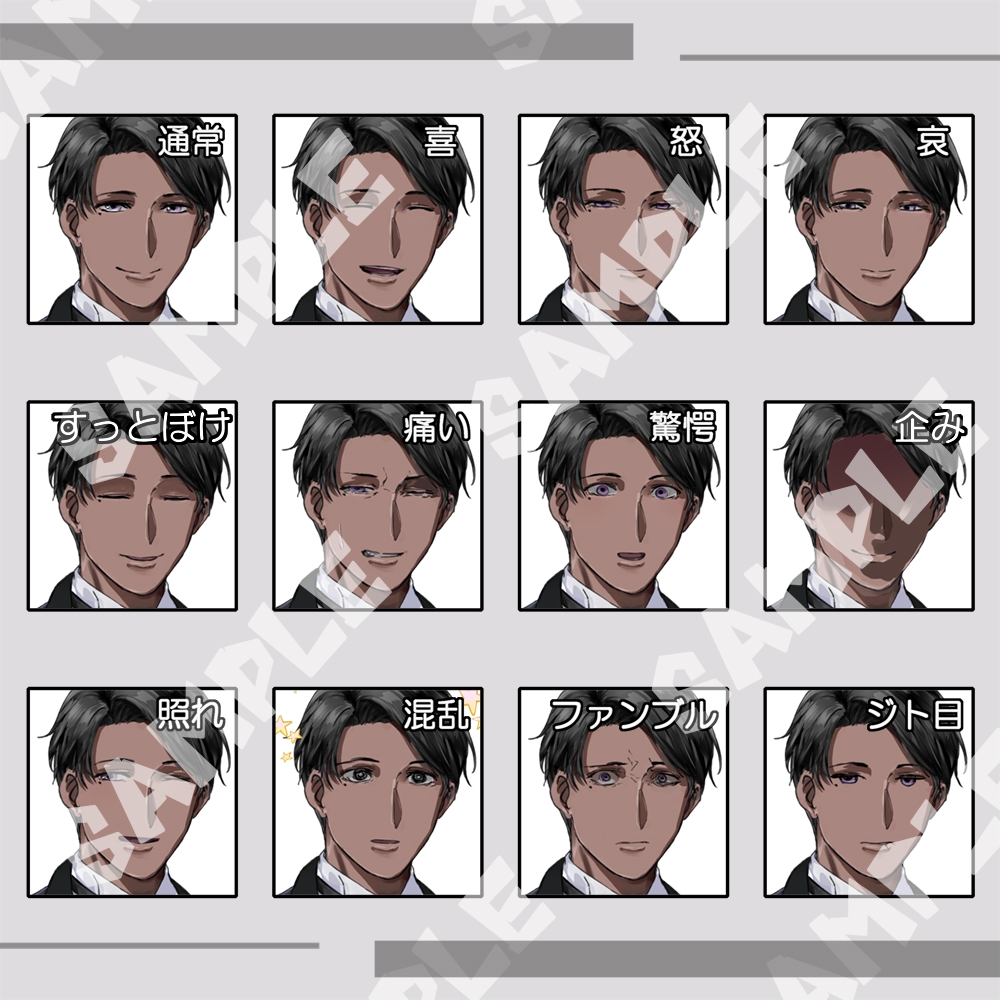 立ち絵素材_003_褐色の執事