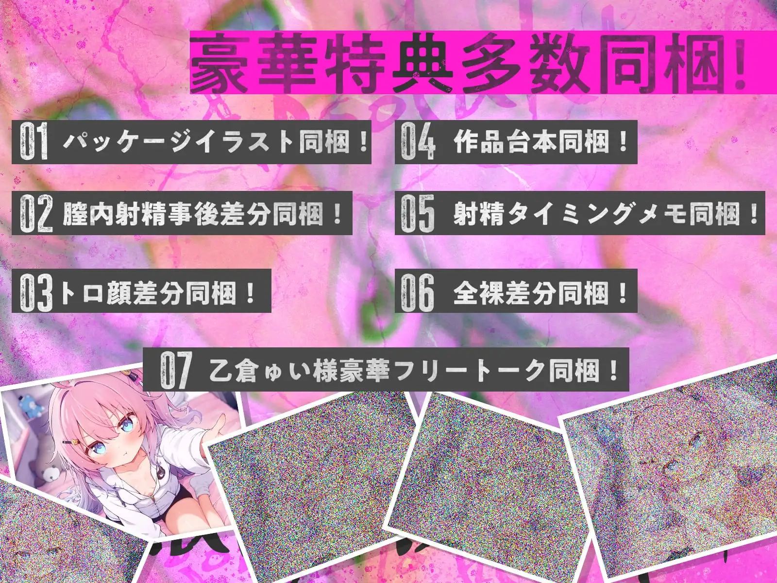 ツンあま妹恋凪ちゃん～母代わりバブみ手コキ、恋人ごっこフェラ、オンリーワンの宝物と禁断いちゃトロ近親中出し性交～ ロリっくorロリっ娘! エロ画像5