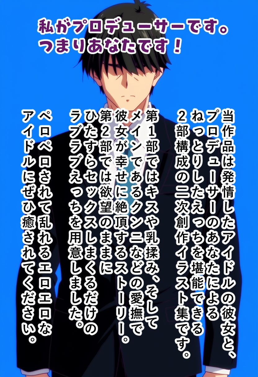 ペロペロ★シンデレラ ～ア〇スタシアの発情～ 画像8