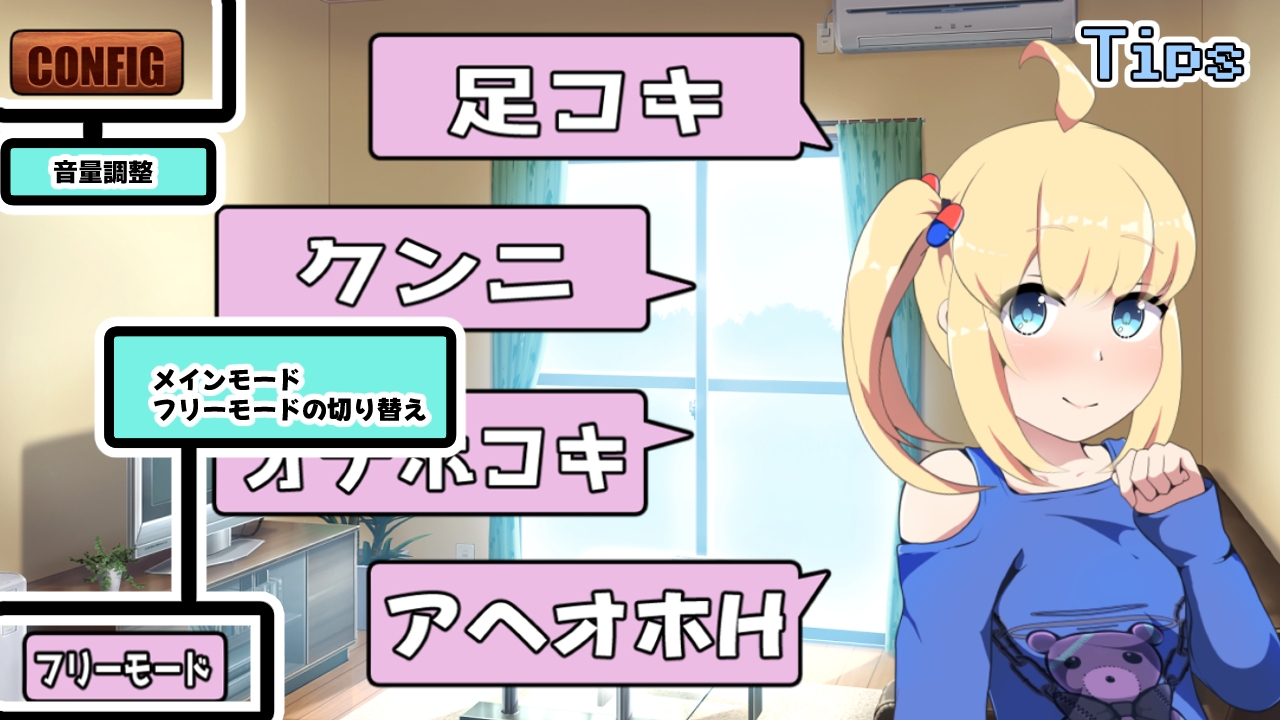 年上ですが！?