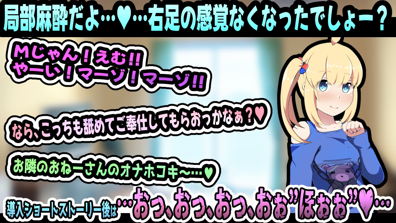 年上ですが！?～アニメーション～ 画像3