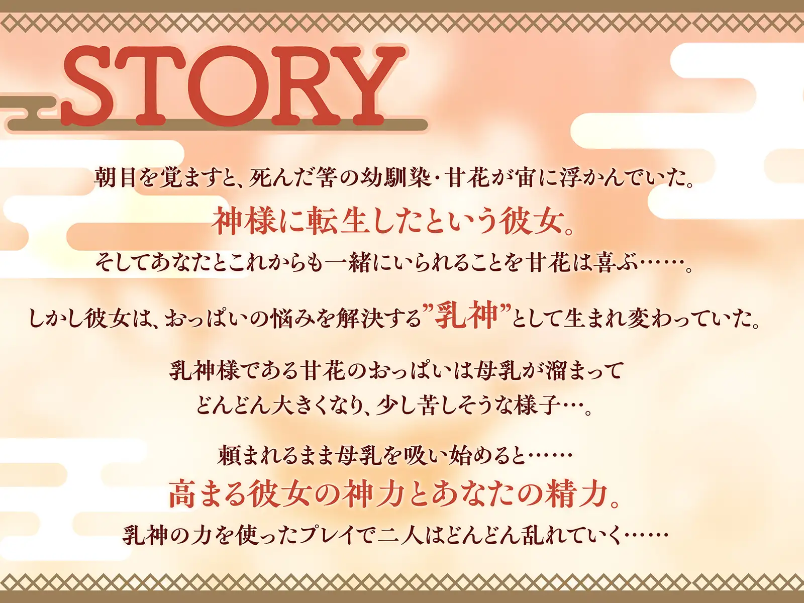 Sample