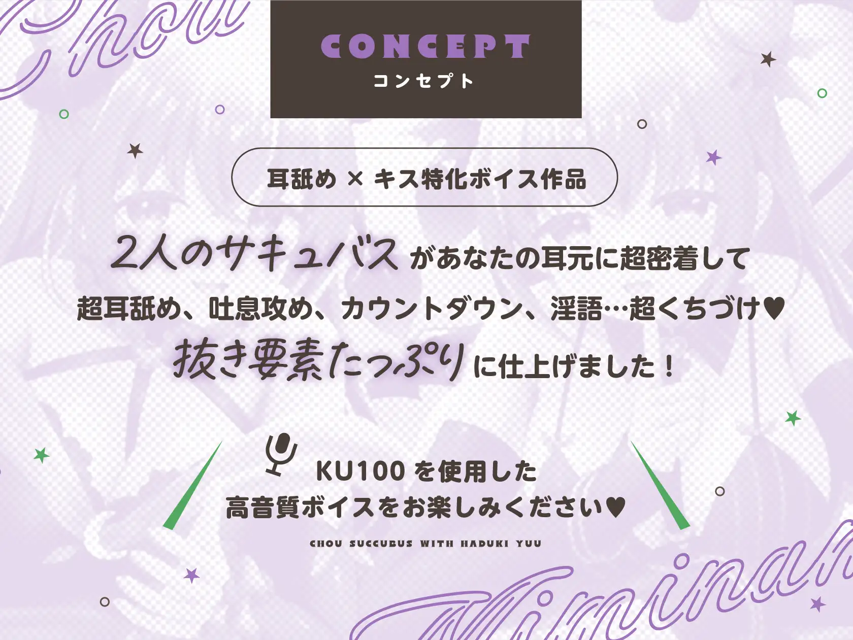 Sample
