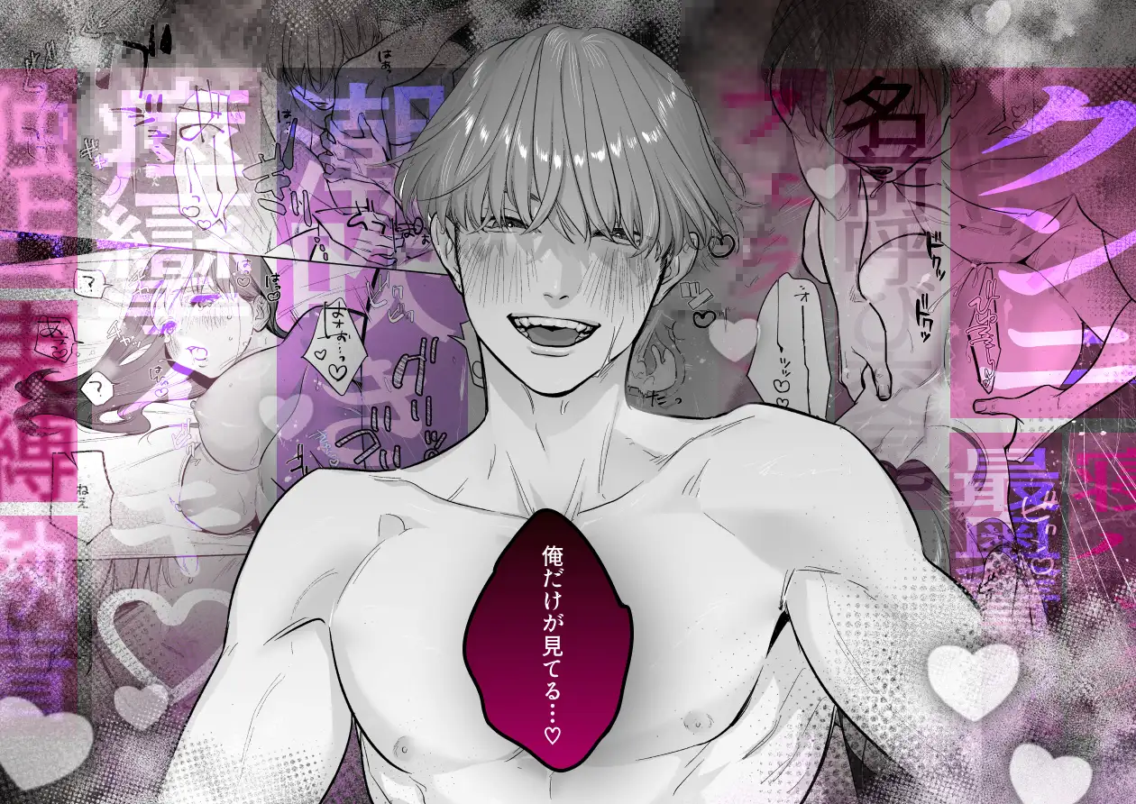 甘々執心年下男子はもえこさんと✕✕✕したいのサンプル画像10