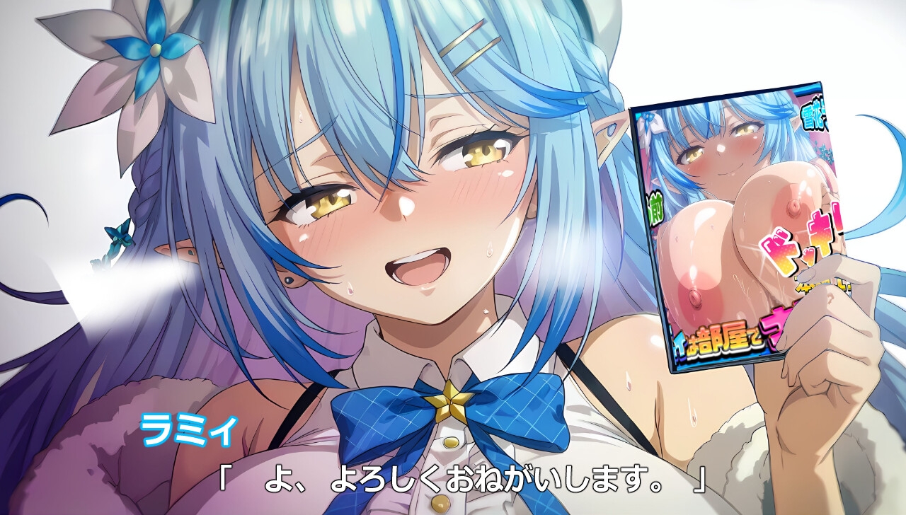 雪花ラミ〇寝る前ドッキリ！ 画像10