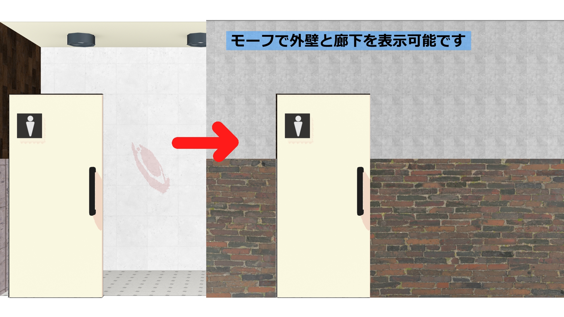 MMD用ステージモデル 施設&家庭用トイレモデルデータ