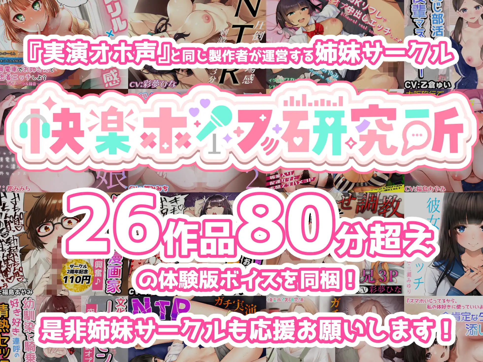 【実演オナニー×オホ声】神回3本セットvol.3【超大人気実演作品がそのまま3本入った超オススメセットです！！】【出演:七瀬トオル、ありがた〜い私、喘にゃんこ】