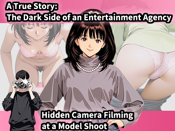 The Dark Side of an Entertainment Agency – Hidden Camera Filming at a Model Shoot
