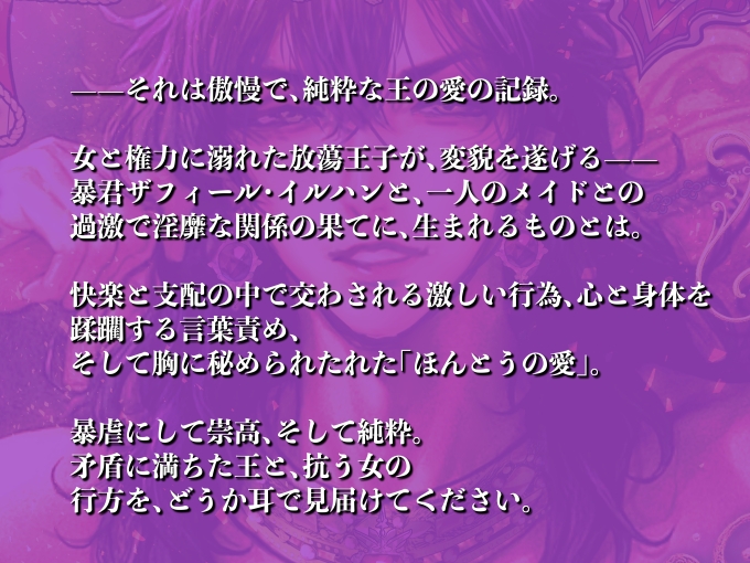 ハダカの王様 画像3