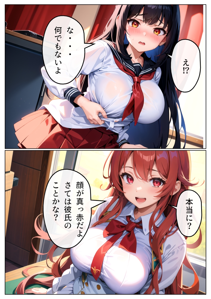 清純彼女がヤリチン男に堕とされる3_7