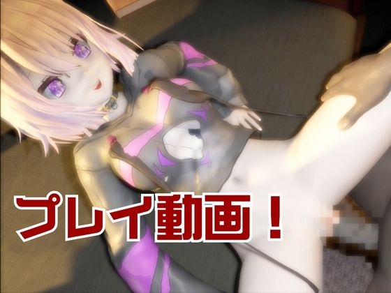 Vtuber猫◯おかゆがディルドマシーンで徹底調教！前も後ろも上も！全部塞いで連続絶頂動画パック 画像3
