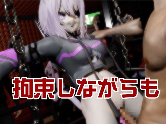 Vtuber猫◯おかゆがディルドマシーンで徹底調教！前も後ろも上も！全部塞いで連続絶頂動画パック 画像5