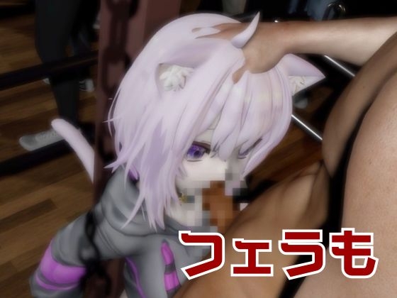 Vtuber猫◯おかゆがディルドマシーンで徹底調教!前も後ろも上も!全部塞いで連続絶頂動画パック Vtuber猫◯おかゆがディルドマシーンで徹底調教!前も後ろも上も!全部塞いで連続絶頂動画パック