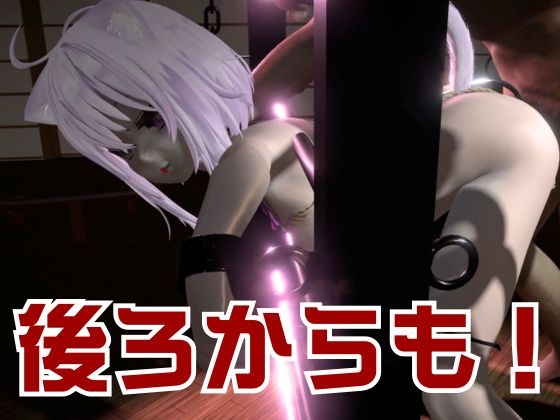 【生誕祭】Vtuber猫◯おかゆの誕生日！ということで徹底調教をする動画パックが登場！ 画像6