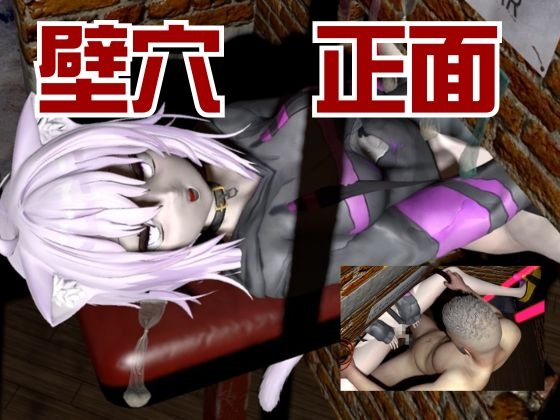 【生誕祭】Vtuber猫◯おかゆの誕生日！ということで徹底調教をする動画パックが登場！ 画像8