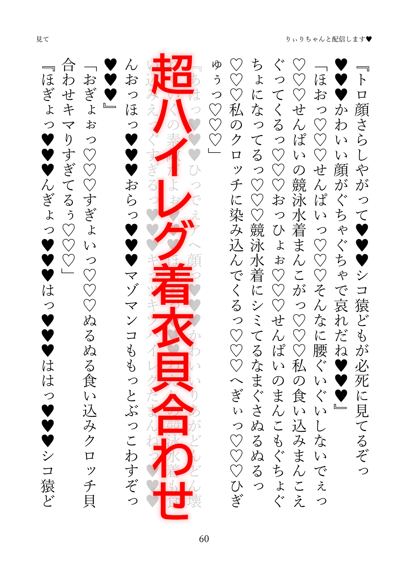 見て 画像10