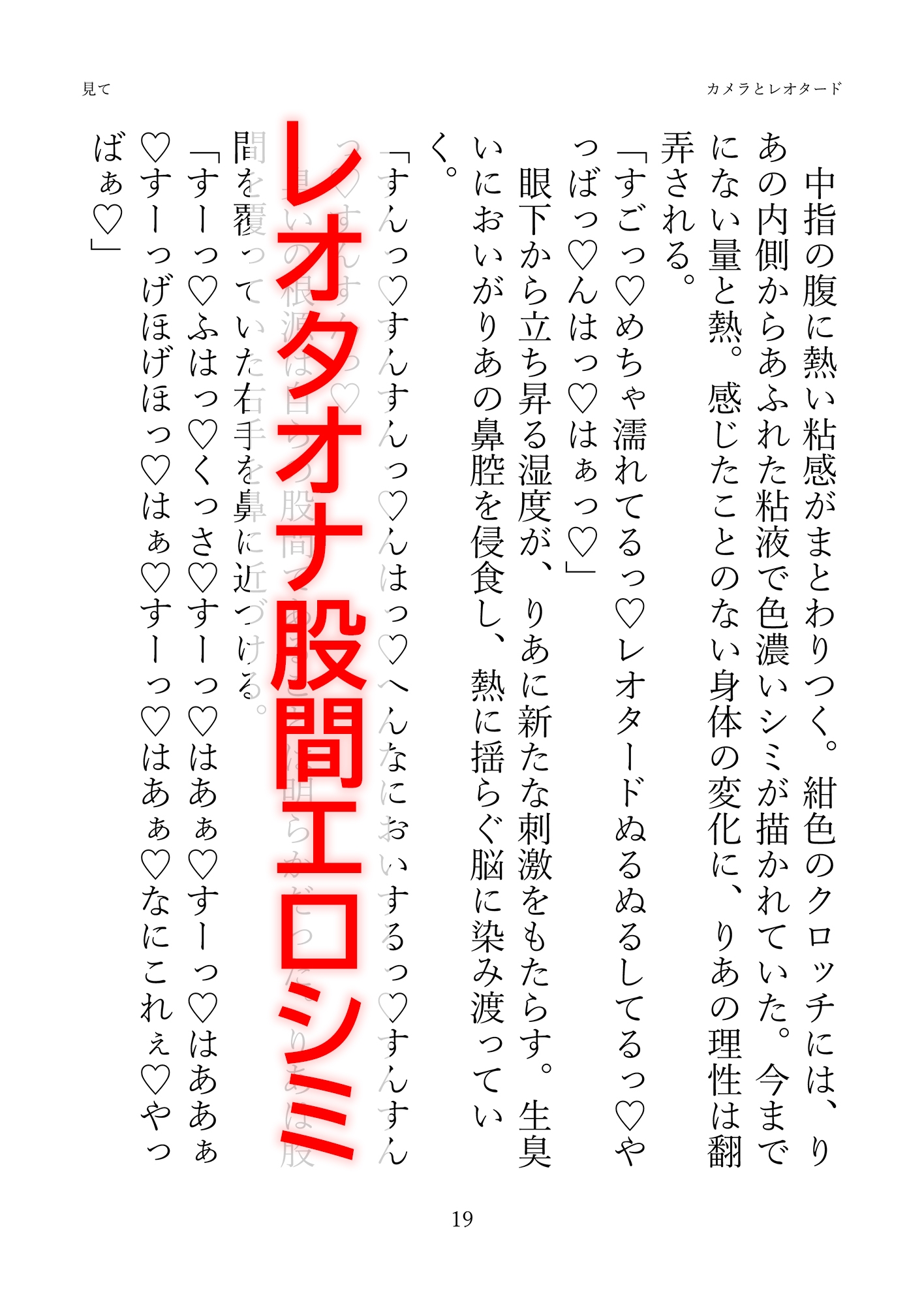 見て 画像6