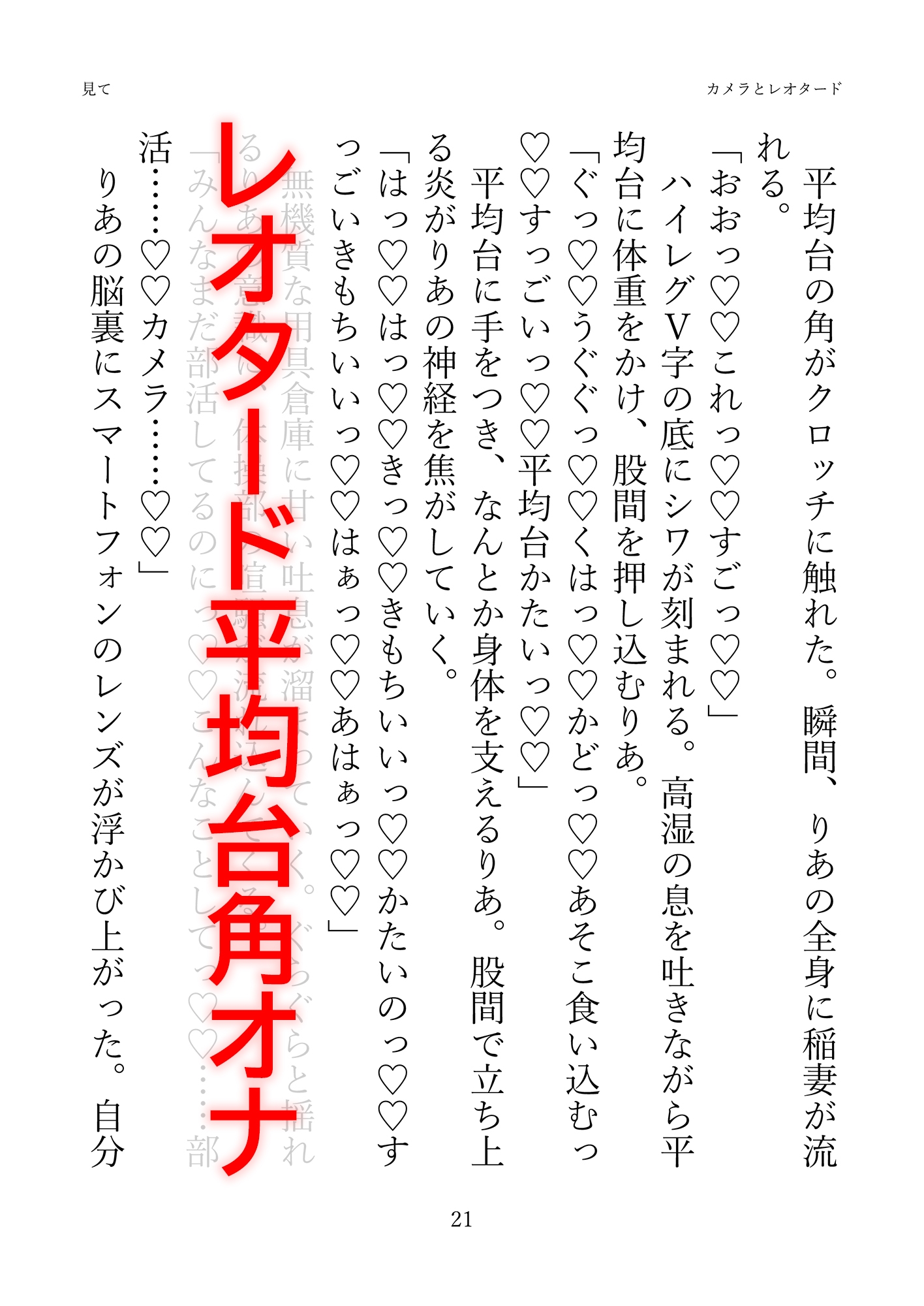 見て 画像7