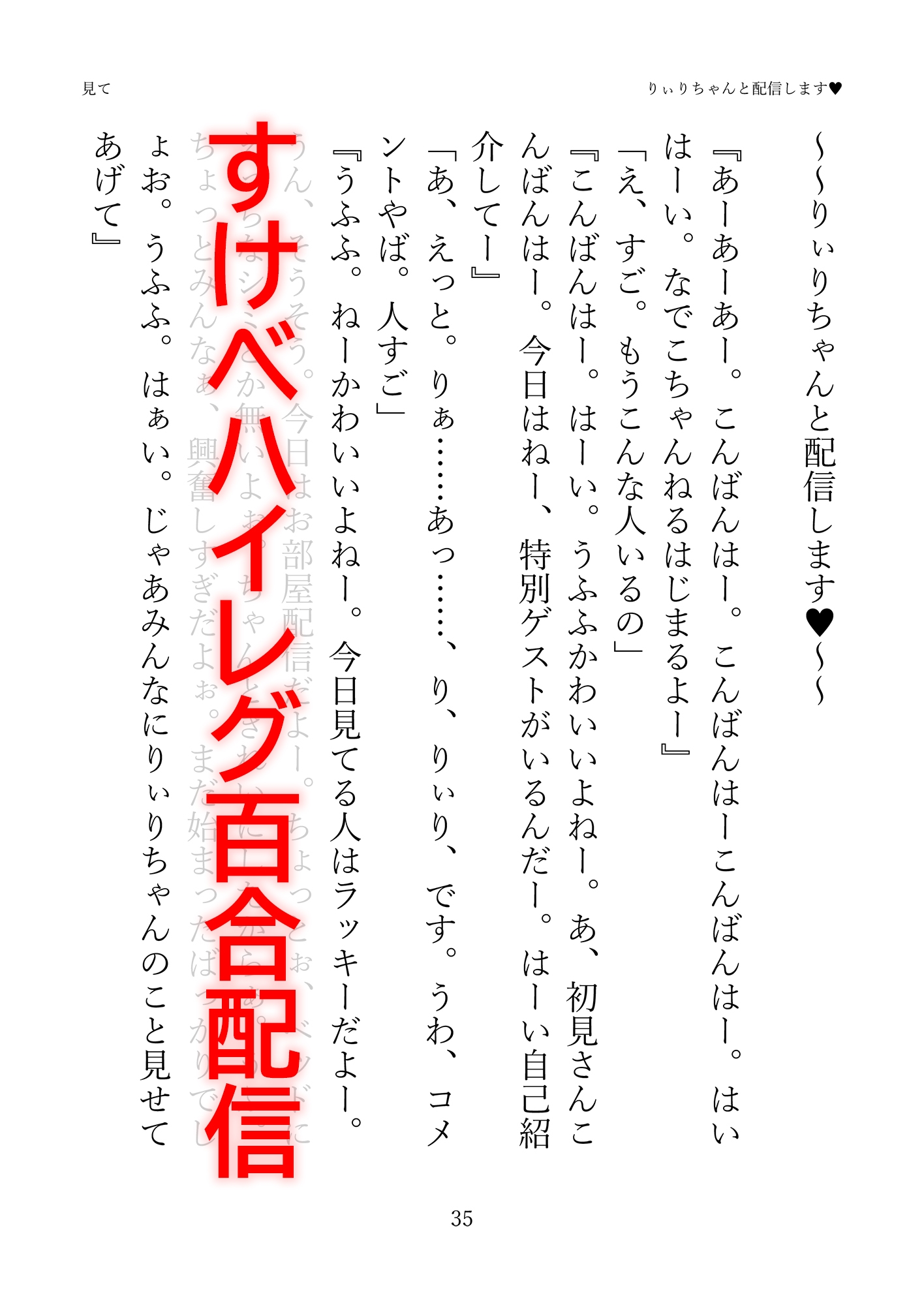 見て 画像8