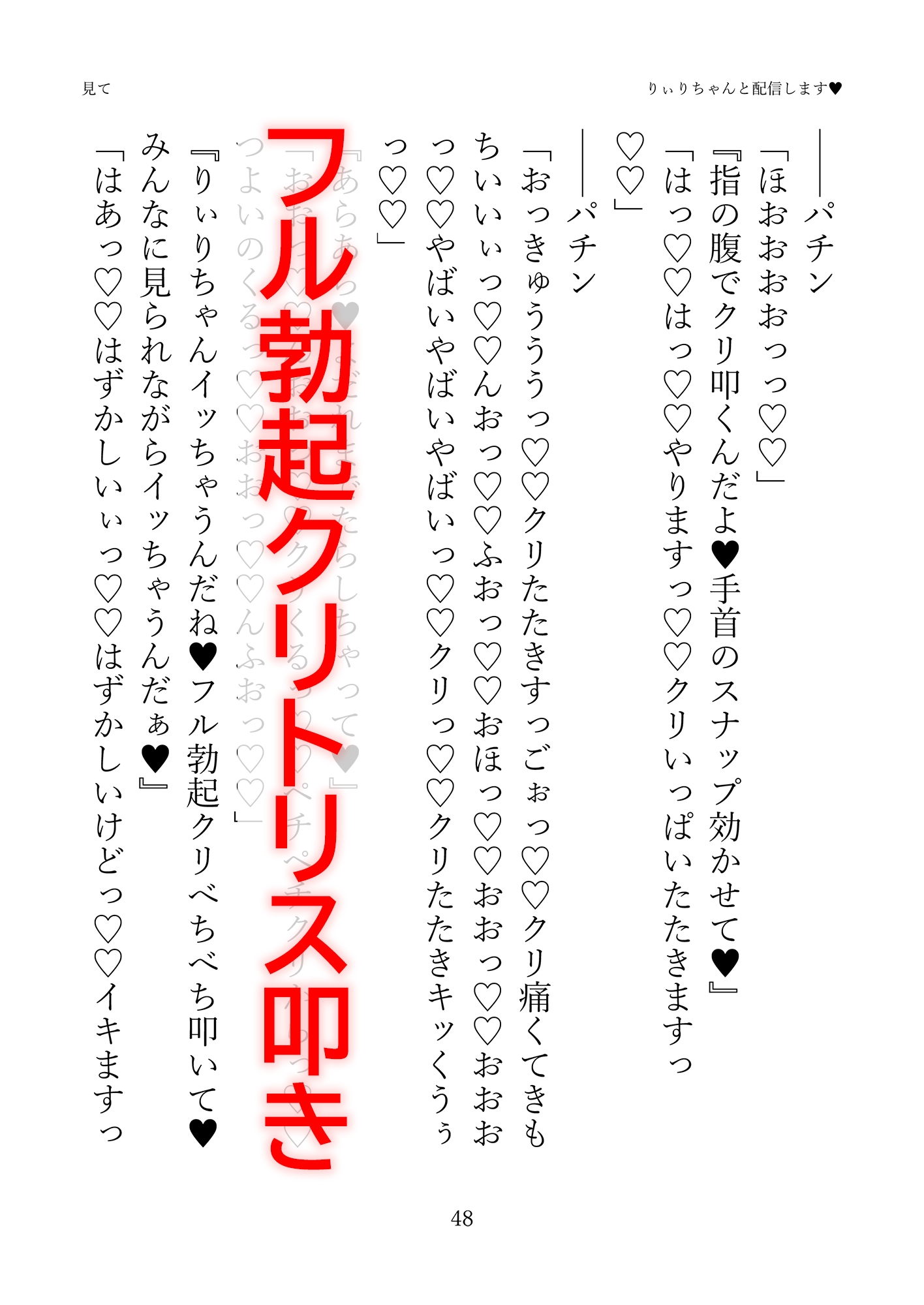 見て 画像9