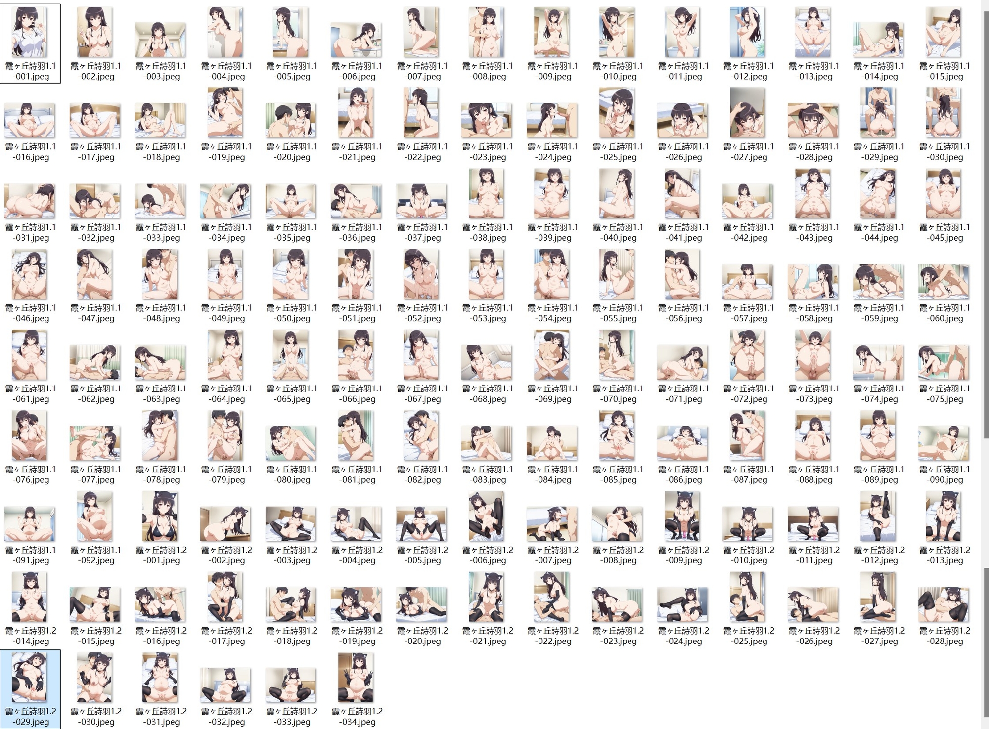 【382枚】冴えない彼◯の育て方コレクション1 画像10