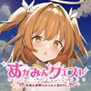 めがみんクエスト 性悪女神わからせ王道RPG ―DLCキット― [銀河系スタジオ]