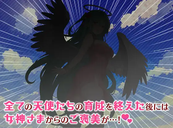 めがみんクエスト 性悪女神わからせ王道RPG ―DLCキット― 銀河系スタジオ エロ画像5