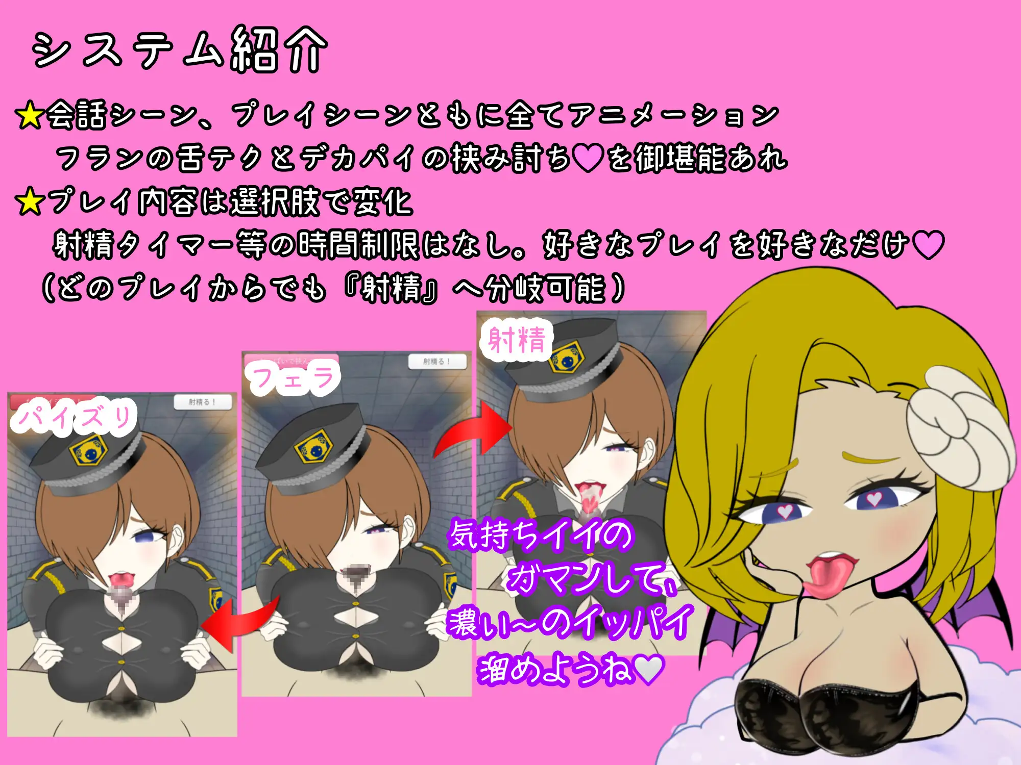 キミは、どんな夢魔に搾られたい? 洋梨園 エロ画像5