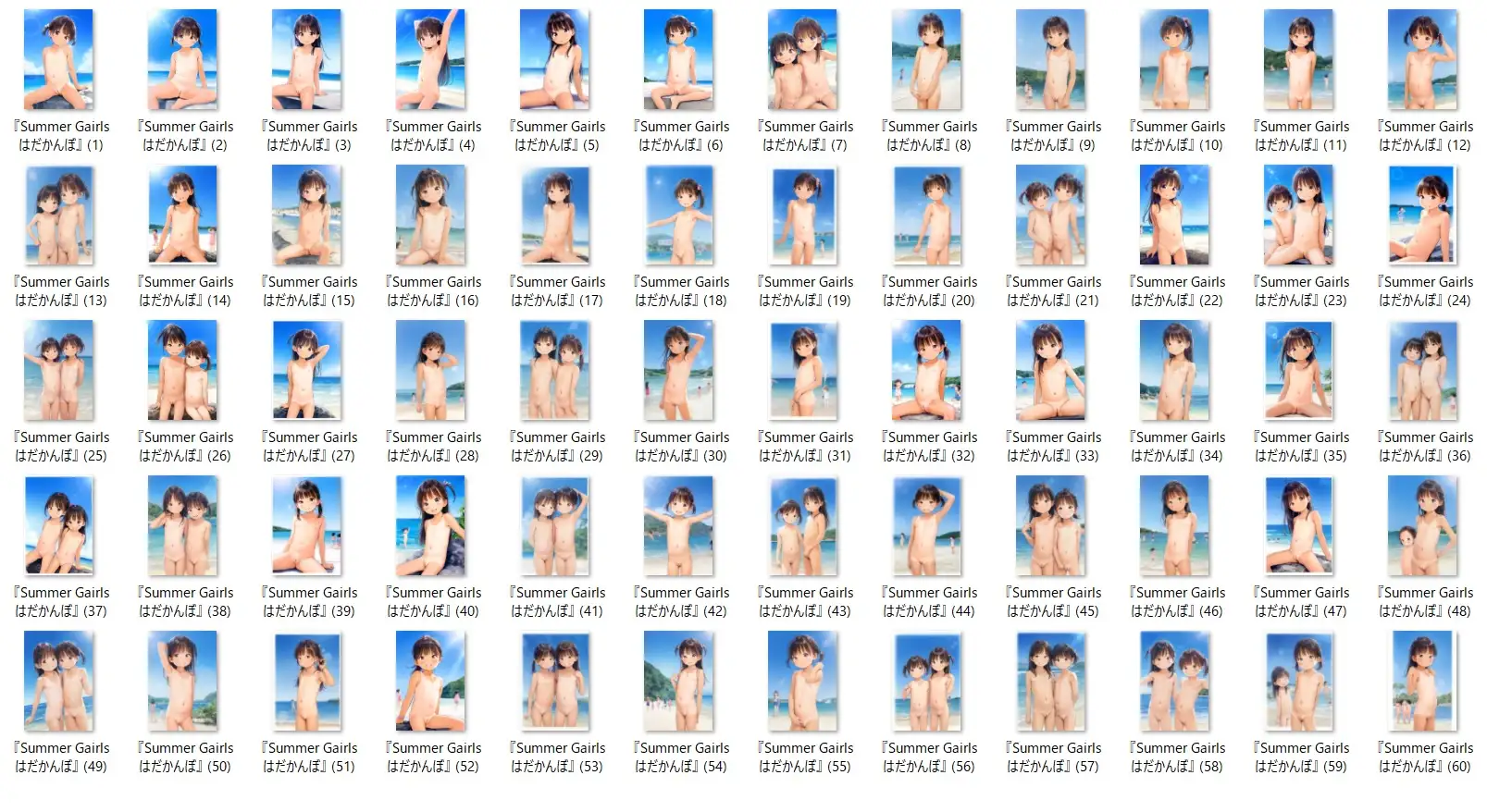 『Summer Gairls はだかんぼ』 STUDIO『よっしー』 エロ画像5