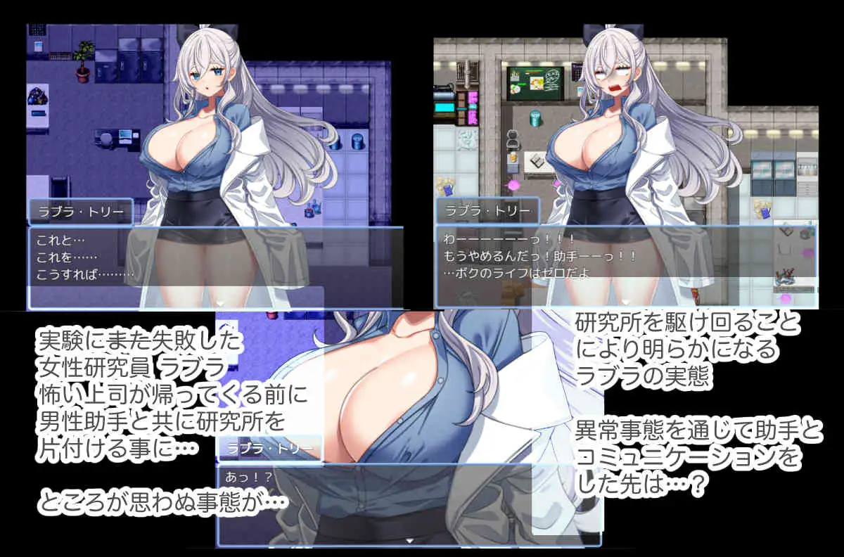 [RPG/PC/AI汉化] 研究者拉布拉一直想研究助手 研究者ラブラは助手をずーっと研究したい Ver1.01 [FM/240M/百度微云]