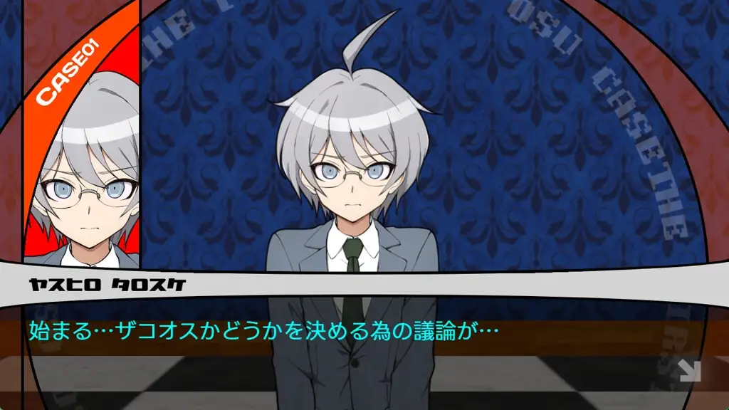 ザコオスロンパ ドMの学園とザコオスの新任教師 image 4 