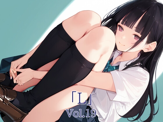 【A.IZEN3】学園ものの屋外以外を集めました『「L」Vol.19』