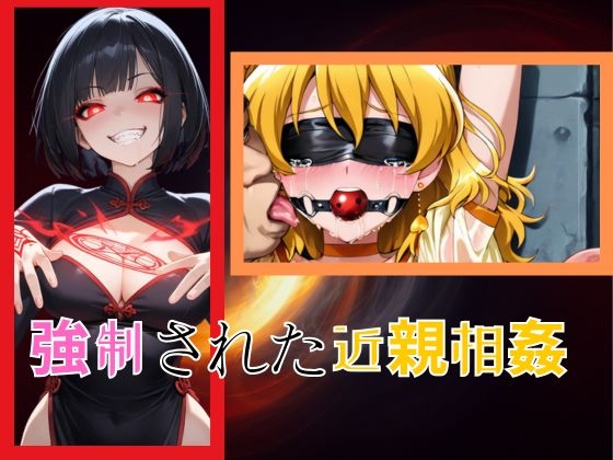 パインちゃんのおっパイン おじいちゃんもう止めて・・・2 画像6