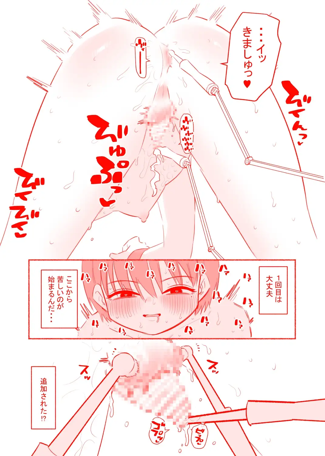 sub-image_0