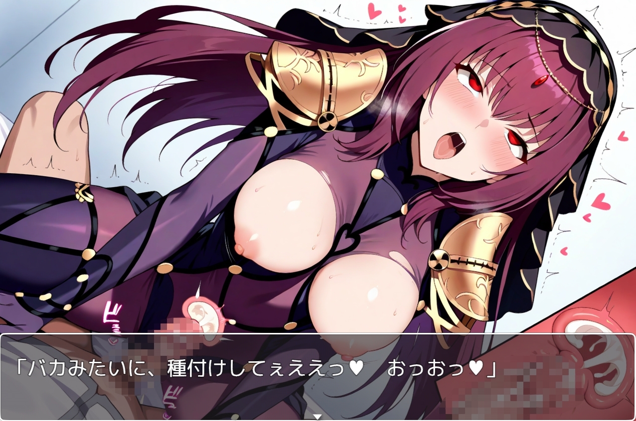 FGORPG 聖杯伝説 R18版_7