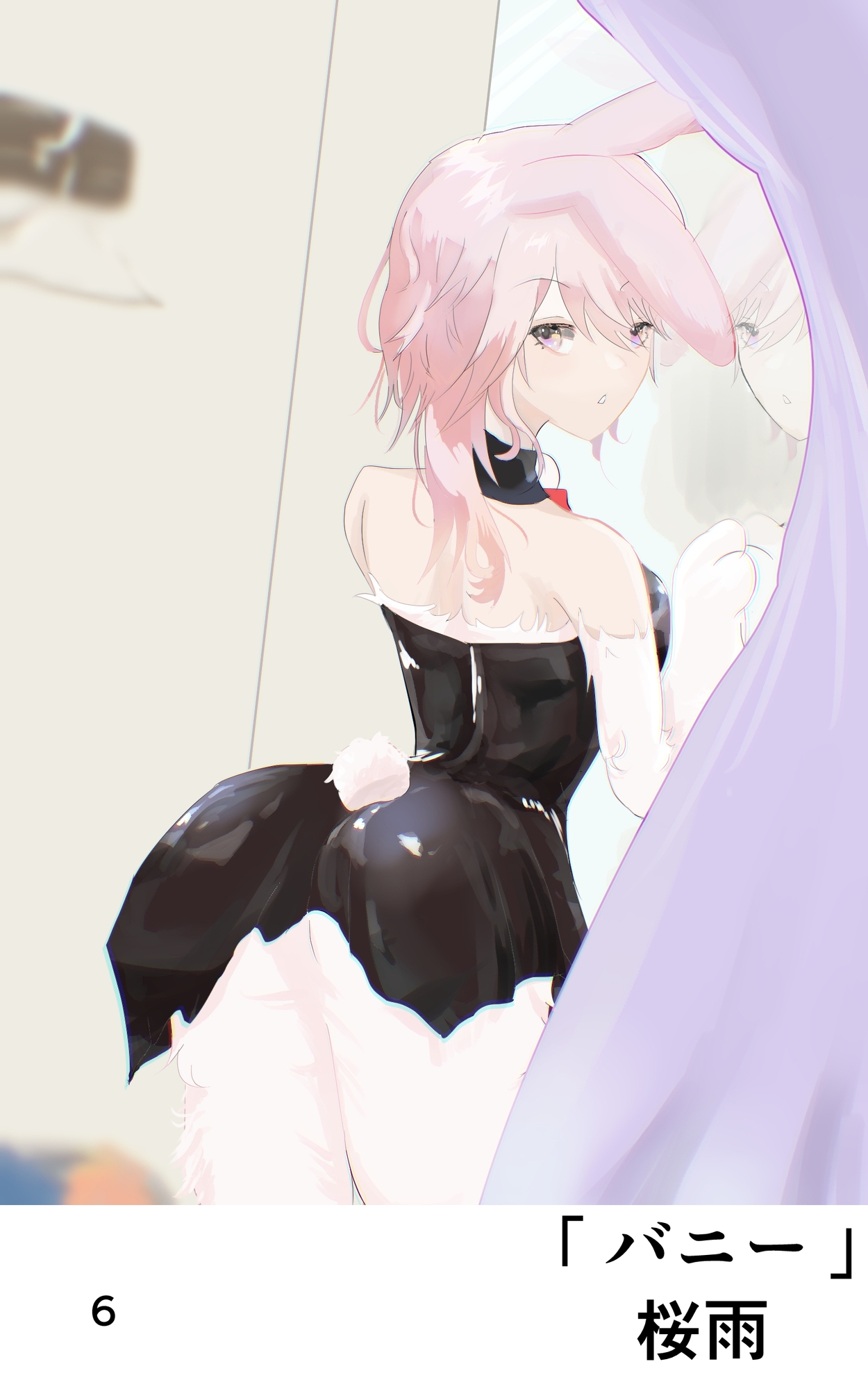 スタくま!