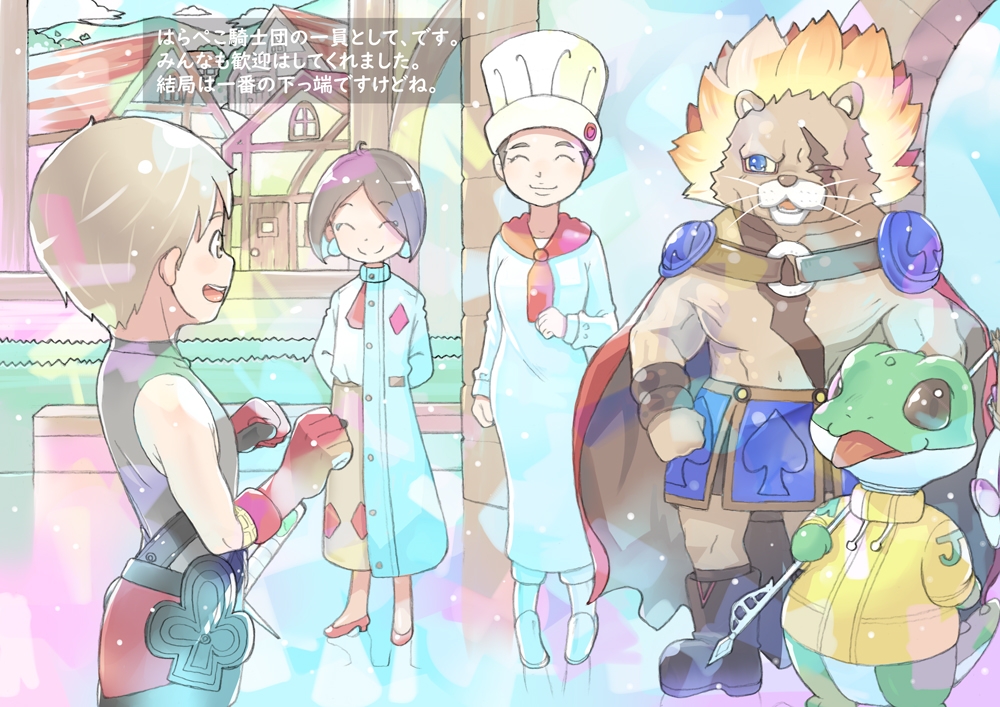 dieKatzeWorks059「少女騎士物語26～ドラゴン病～」 画像7