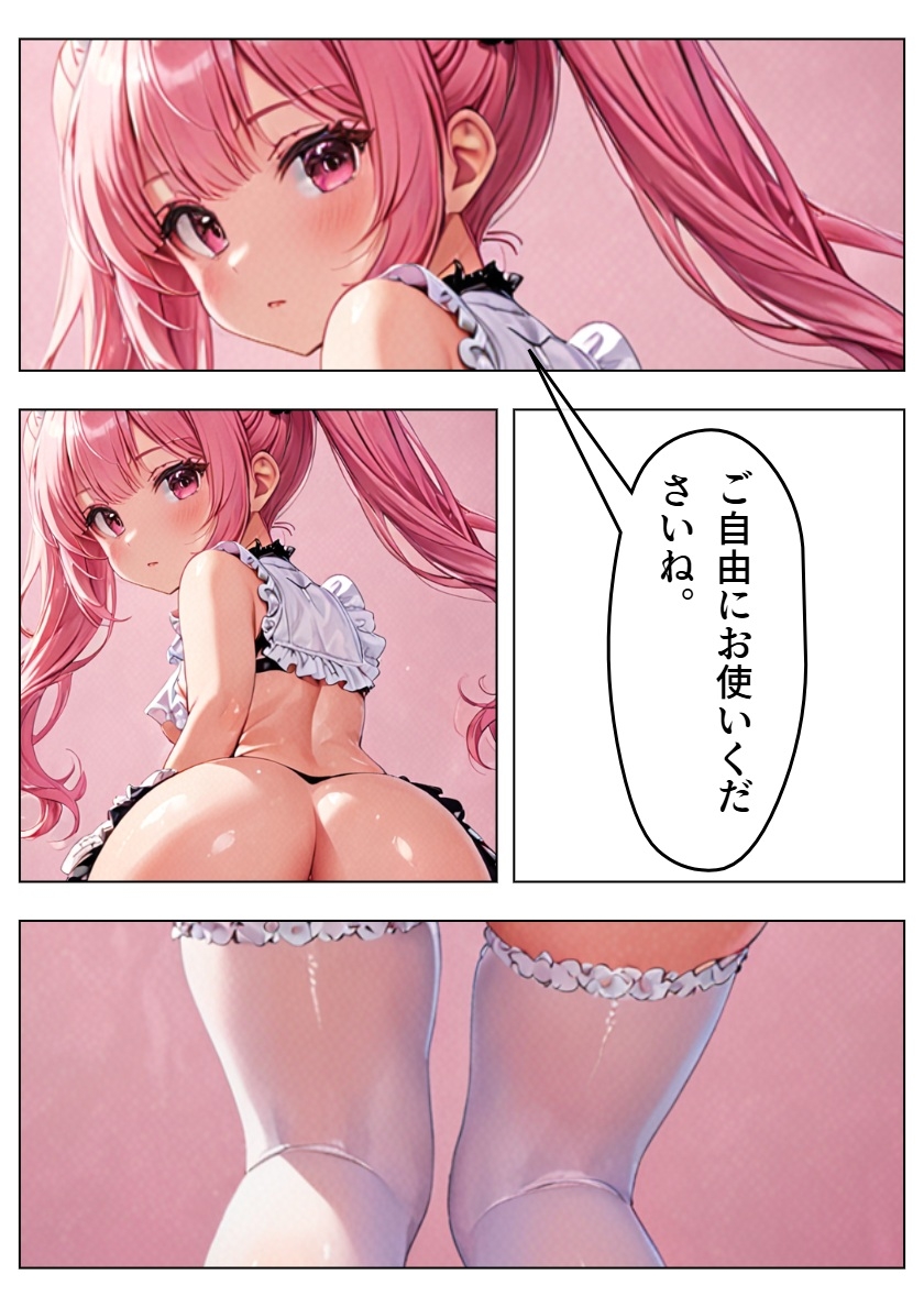 チア風俗V～VIIセット 画像7