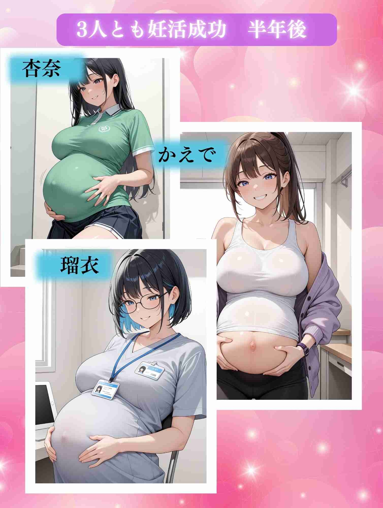 産婦人科実習アルバイト ご指導は診察台の上で 種付け孕ませストーリー 画像10