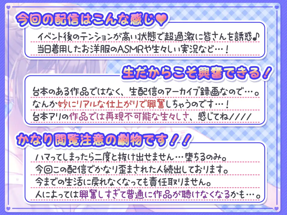 誘惑に勝てるかな?ルインドオーガズムチャレンジ♪@伊ヶ崎綾香の生あだると放送局 伊ヶ崎綾香の庭 エロ画像2