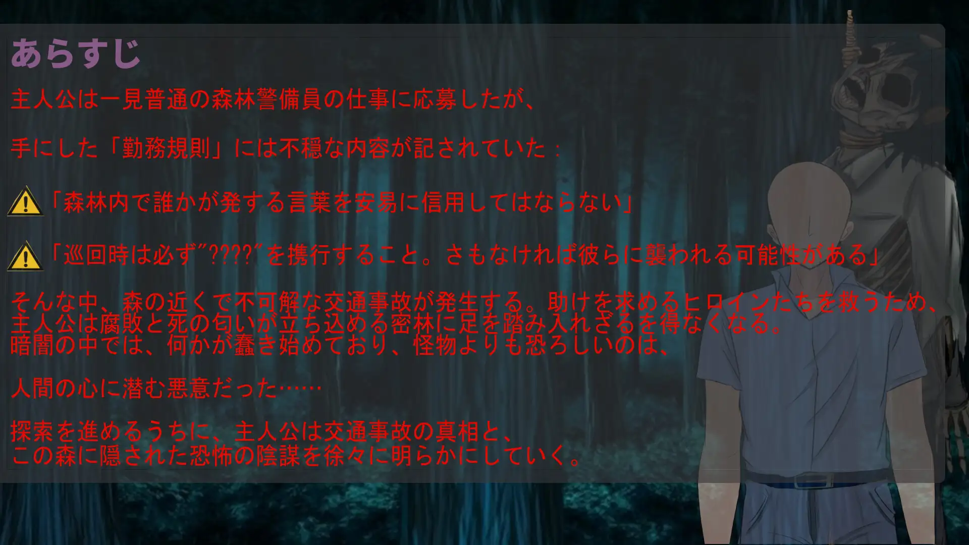Morior Mori【繁體中文版】
