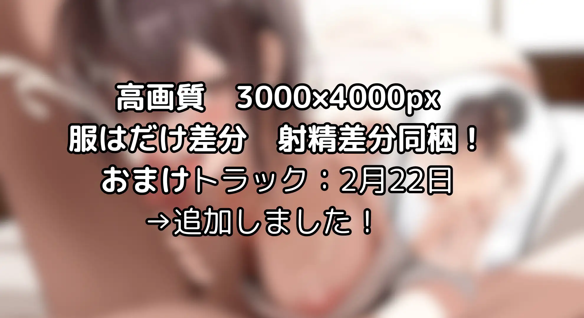 幼馴染カノジョと シテ、くれませんか? NTRの想像者 エロ画像4