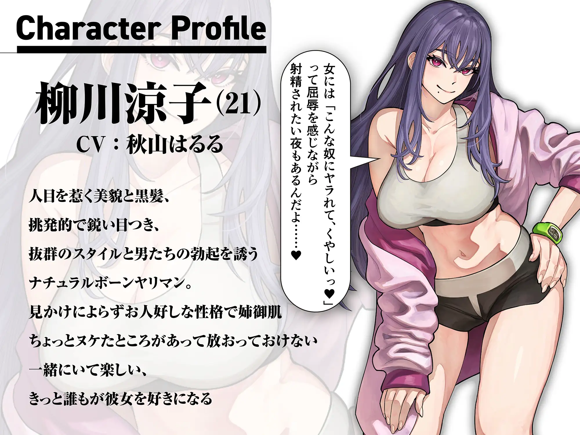Sample