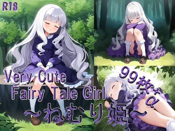 Very Cute Fairy Tale Girl 総集編_7